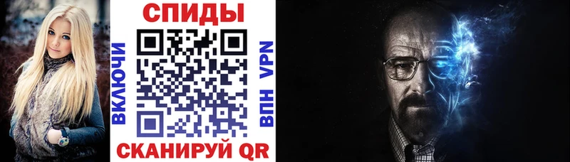 АМФЕТАМИН 97% дарнет шоп Жуковка