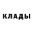 Метадон кристалл The Flooshka