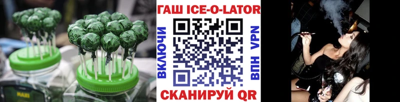 МЕГА вход  Жуковка  Печенье с ТГК марихуана 