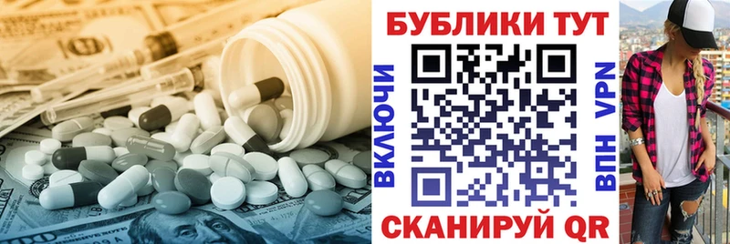 MEGA как зайти  Жуковка  Ecstasy TESLA 