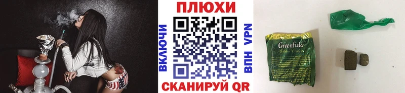 Гашиш убойный  Жуковка 