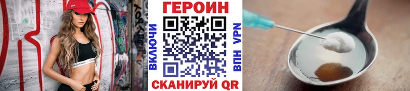 кракен маркетплейс закладка маркетплейс формула Героин гречка Жуковка