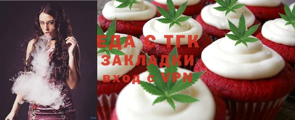 экстази Алексеевка