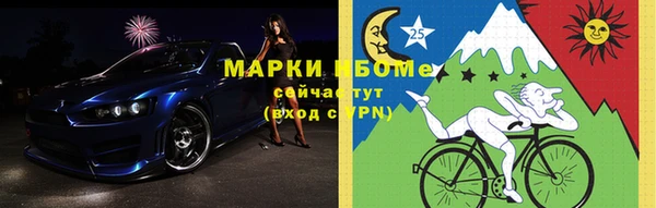 экстази Алексеевка
