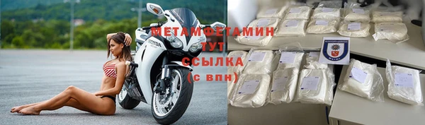 спиды Протвино