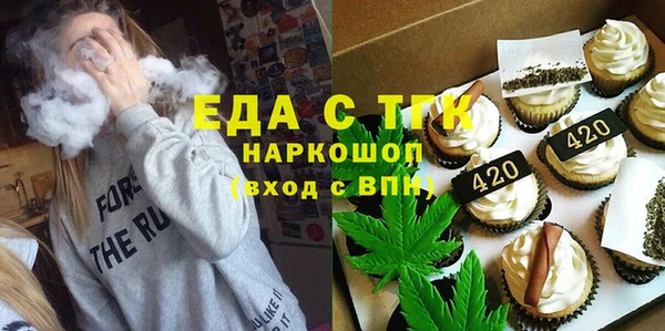 экстази Алексеевка