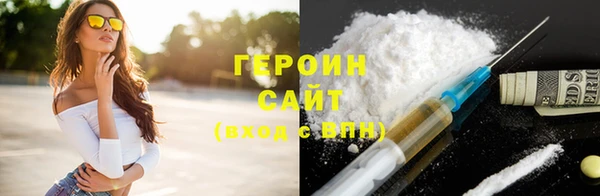 герыч Алзамай