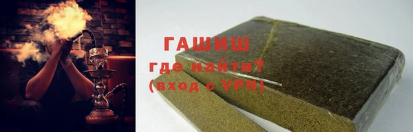 кристаллы Пролетарск