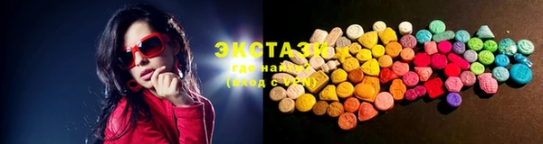 кристаллы Пролетарск