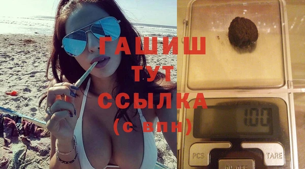 экстази Алексеевка