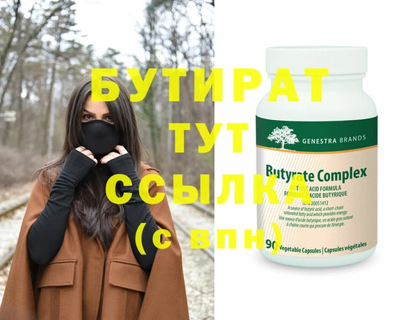 марихуана Алексин