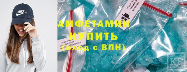экстази Алексеевка