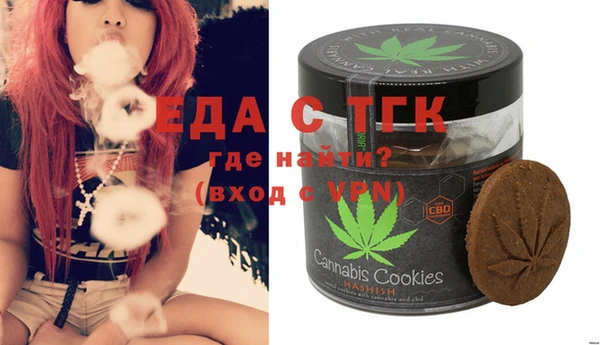 экстази Алексеевка