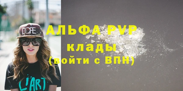 амфетамин Приозерск