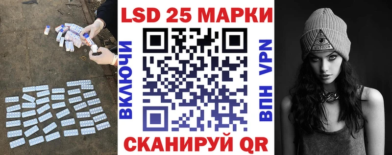 наркотики  Жуковка  Лсд 25 экстази кислота 