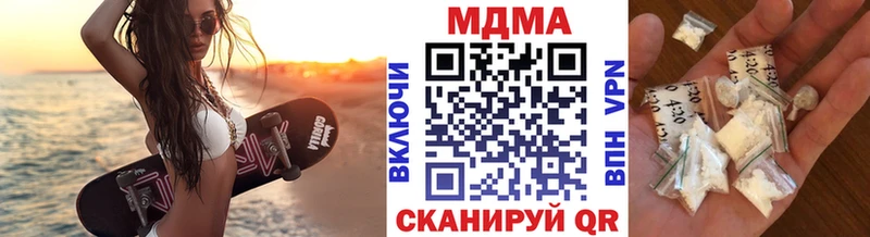 мега ТОР Жуковка MDMA crystal