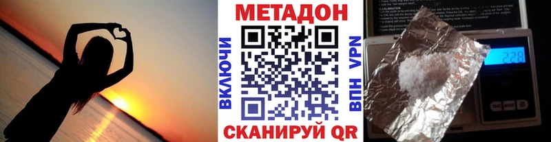 купить закладку  Жуковка  МЕТАДОН кристалл 
