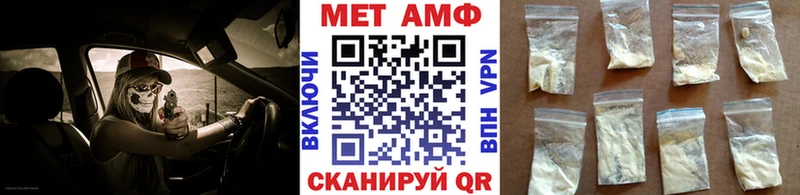 Первитин пудра  МЕГА рабочий сайт  Жуковка 