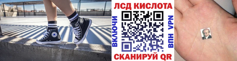 Марки N-bome 1,8мг Жуковка