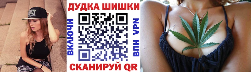 Конопля тримм  купить наркоту  Жуковка 